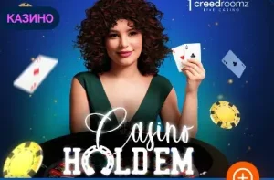 Mostbet скачать